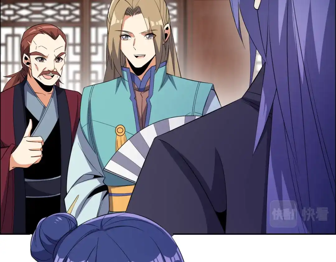 《吞下一个修仙世界》第131话 化解内讧 第87页