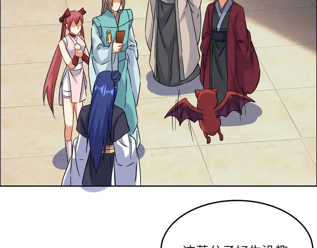 《吞下一个修仙世界》第131话 化解内讧 第30页