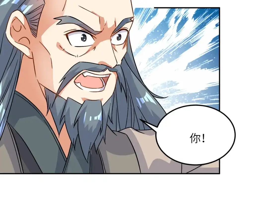 《吞下一个修仙世界》第131话 化解内讧 第7页