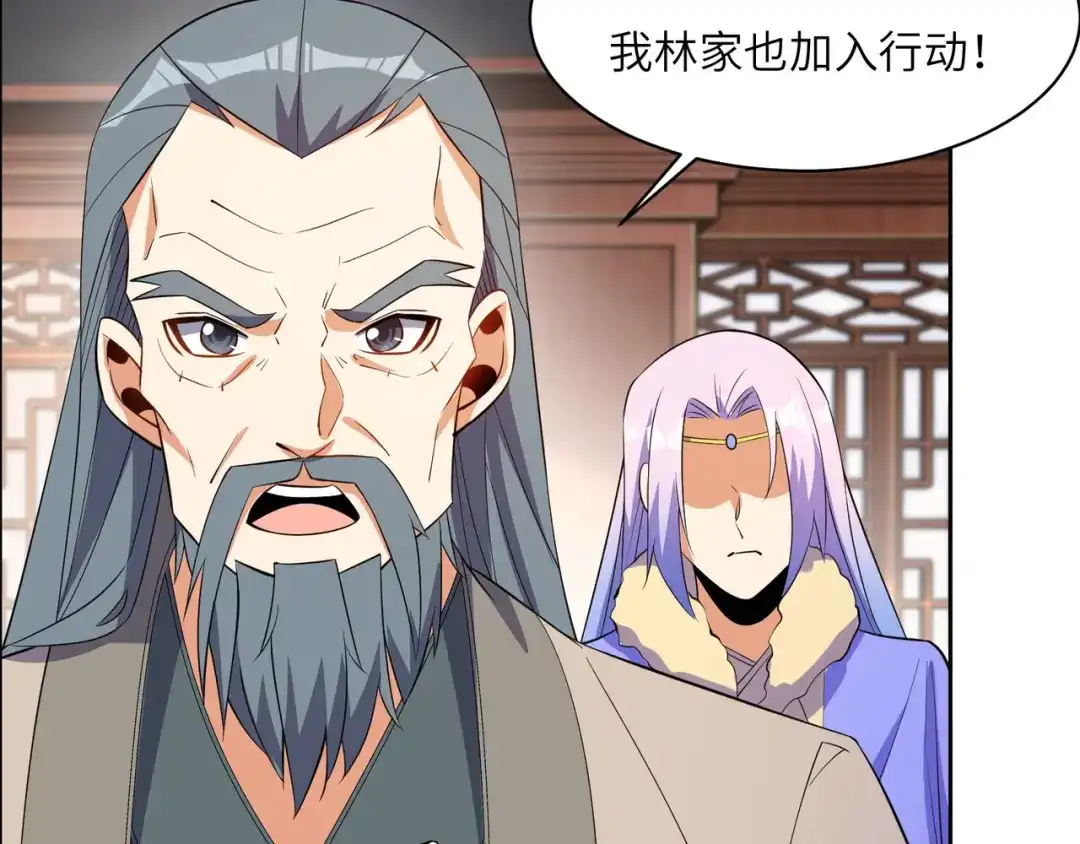 《吞下一个修仙世界》第131话 化解内讧 第93页