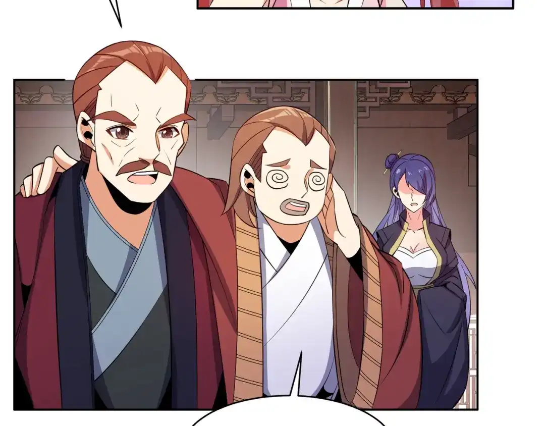 《吞下一个修仙世界》第131话 化解内讧 第47页