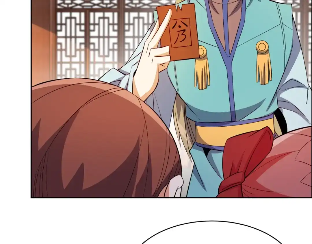 《吞下一个修仙世界》第131话 化解内讧 第49页