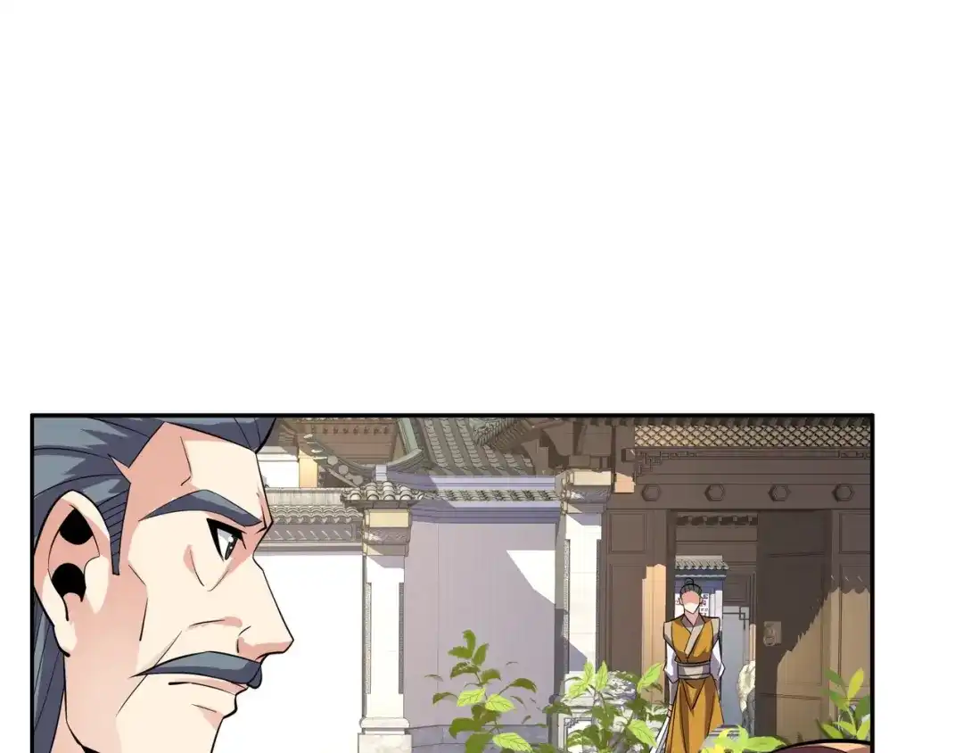 《吞下一个修仙世界》第132话 叛徒 第87页
