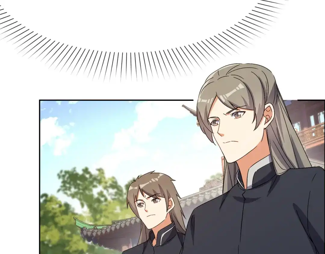 《吞下一个修仙世界》第132话 叛徒 第23页