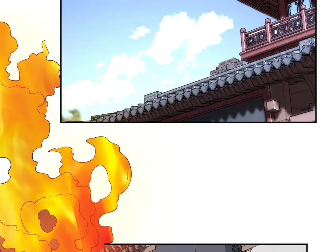 《吞下一个修仙世界》第133话 陷阱 第26页