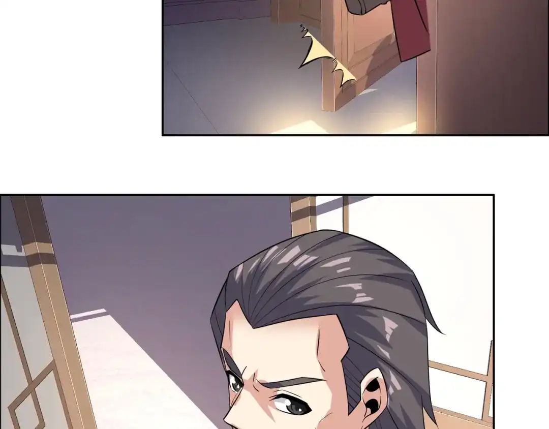 《吞下一个修仙世界》第133话 陷阱 第44页