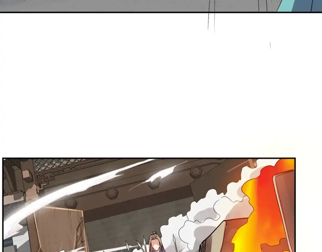 《吞下一个修仙世界》第133话 陷阱 第33页