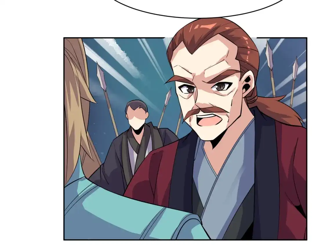 《吞下一个修仙世界》第133话 陷阱 第46页