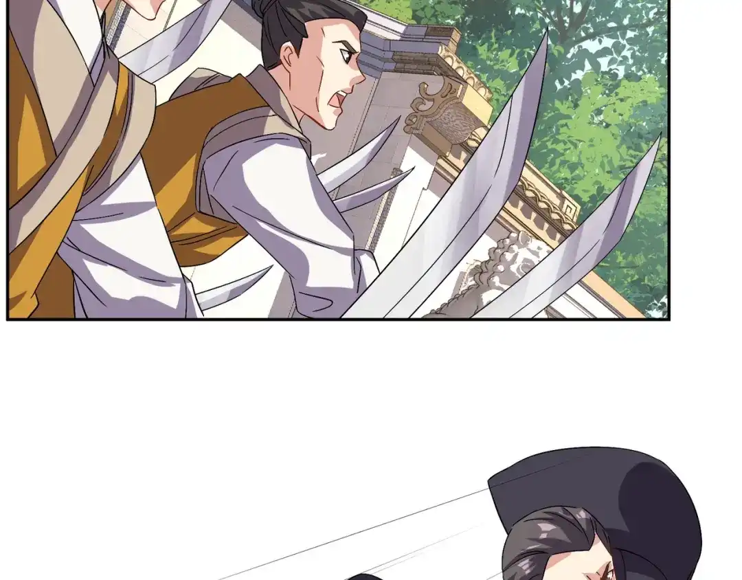 《吞下一个修仙世界》第133话 陷阱 第15页