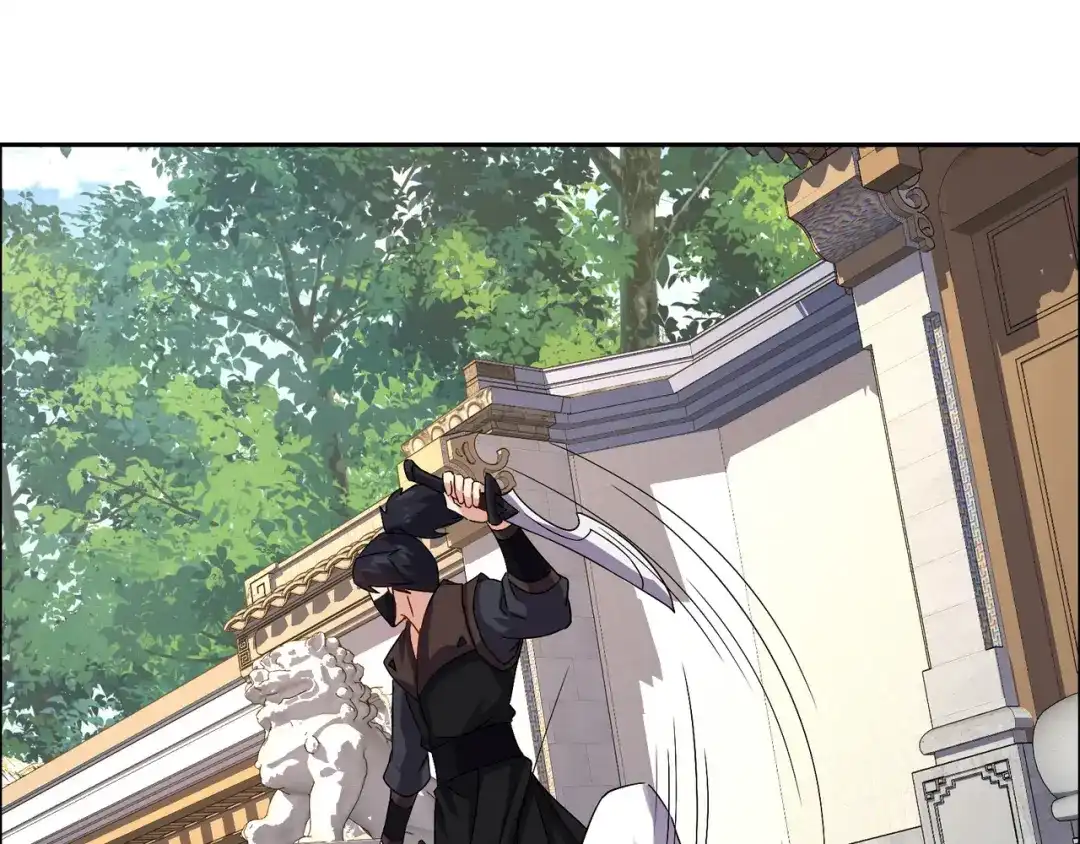 《吞下一个修仙世界》第133话 陷阱 第6页
