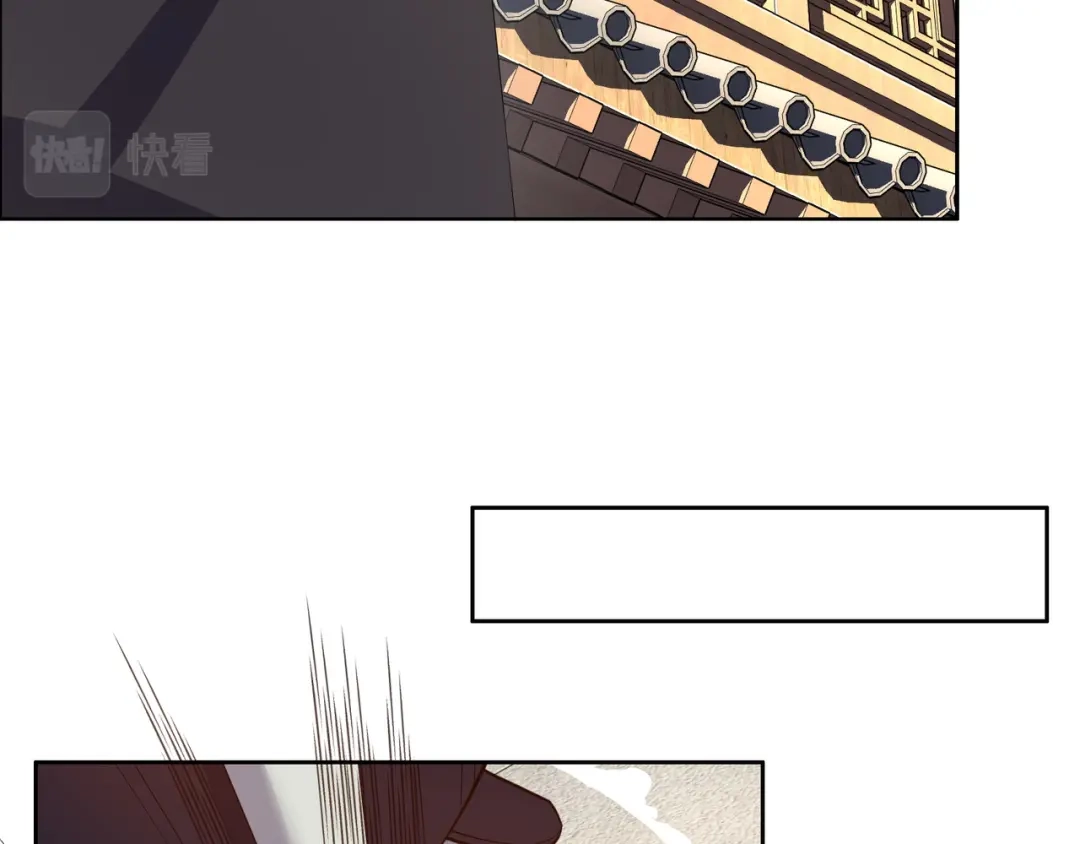 《吞下一个修仙世界》第133话 陷阱 第56页