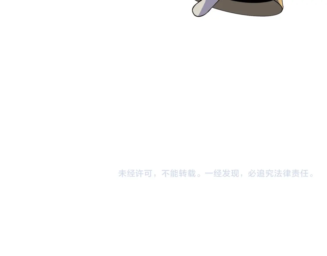 《吞下一个修仙世界》第134话 墨府激战 第98页