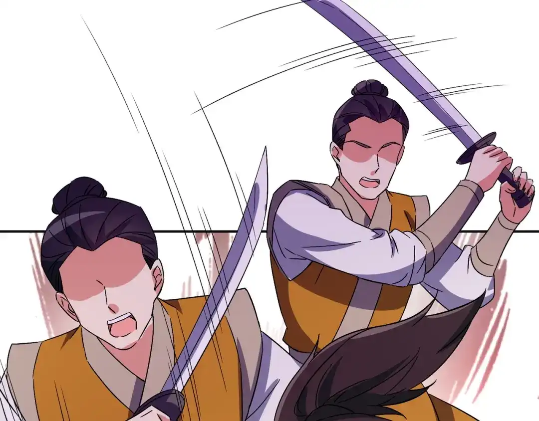 《吞下一个修仙世界》第134话 墨府激战 第41页