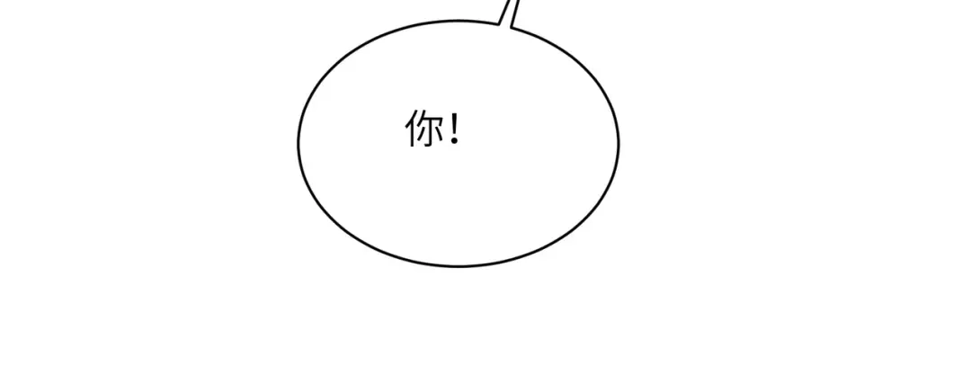 《吞下一个修仙世界》第134话 墨府激战 第66页