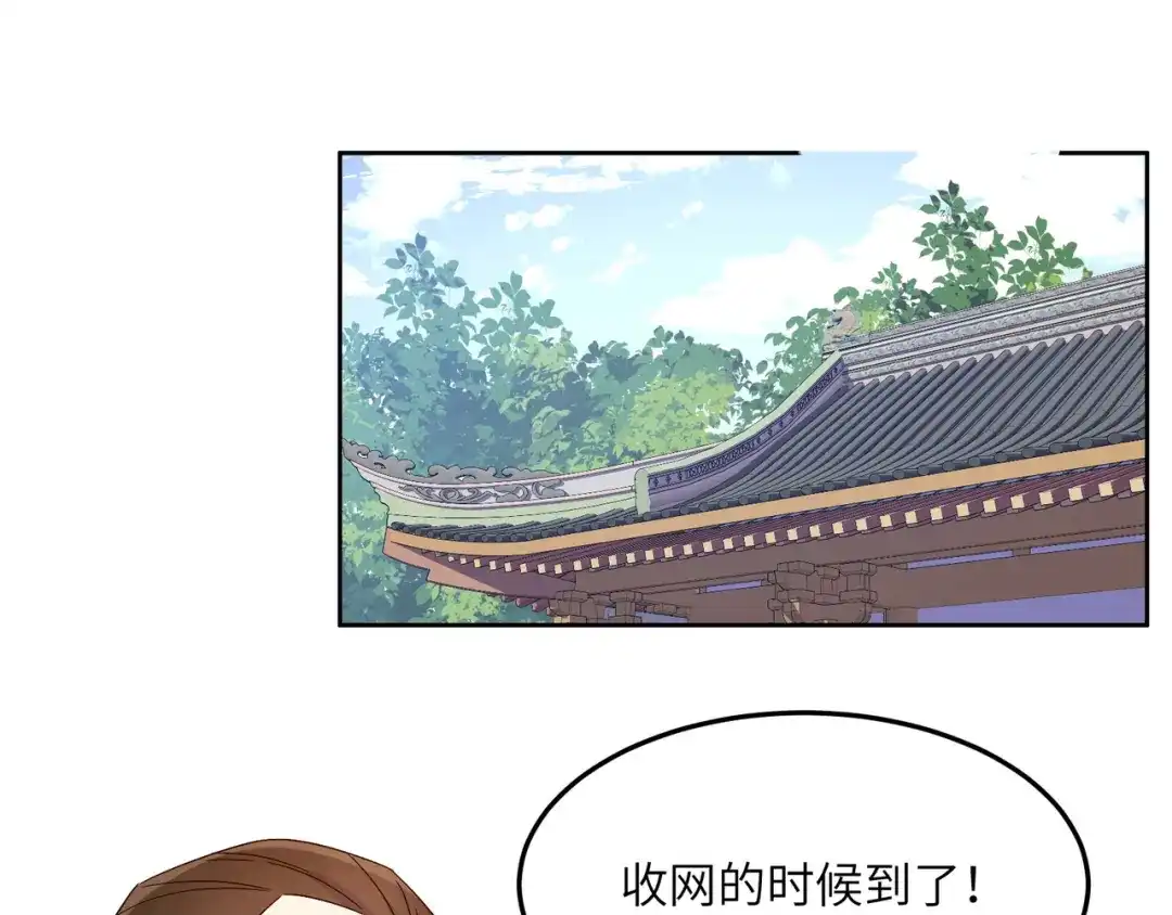 《吞下一个修仙世界》第134话 墨府激战 第11页