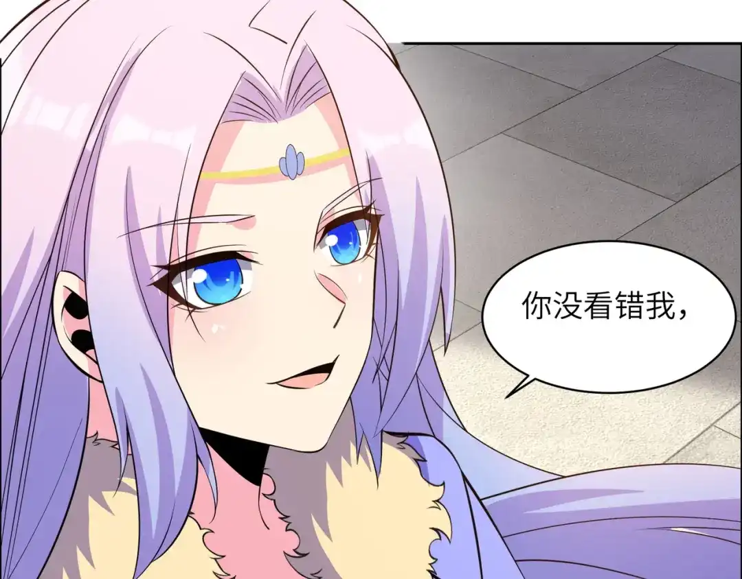 《吞下一个修仙世界》第134话 墨府激战 第8页