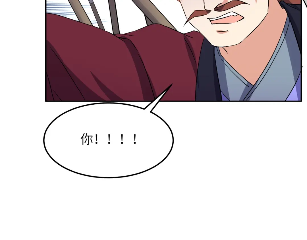《吞下一个修仙世界》第134话 墨府激战 第19页