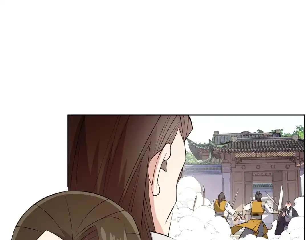 《吞下一个修仙世界》第135话 孤身断后 第82页
