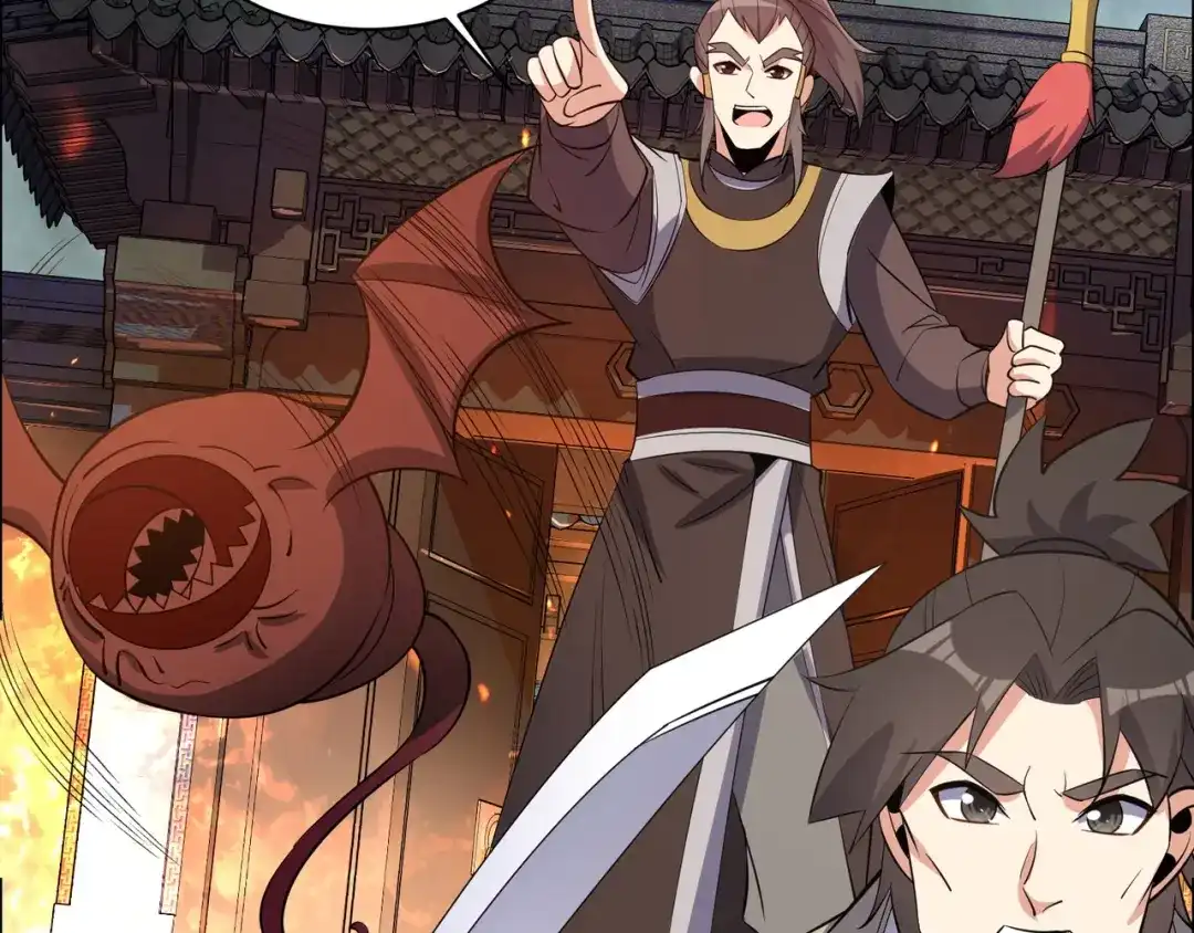 《吞下一个修仙世界》第135话 孤身断后 第79页
