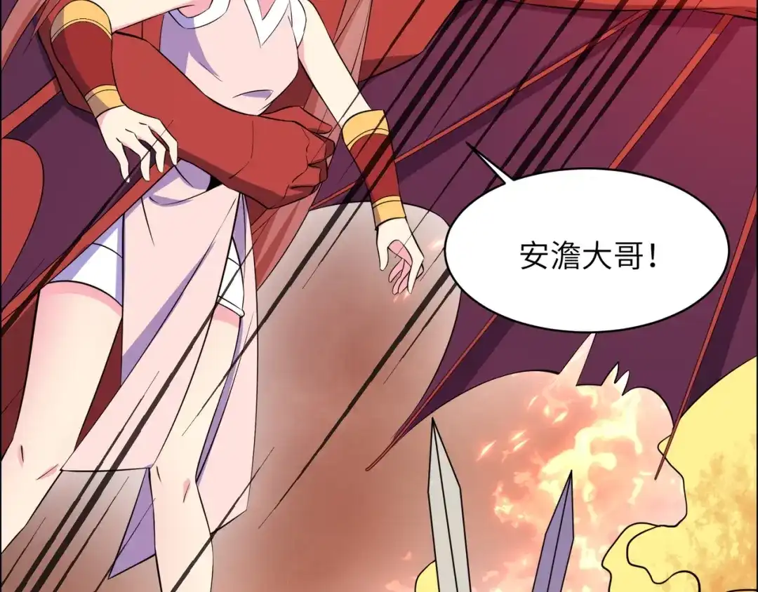 《吞下一个修仙世界》第135话 孤身断后 第64页