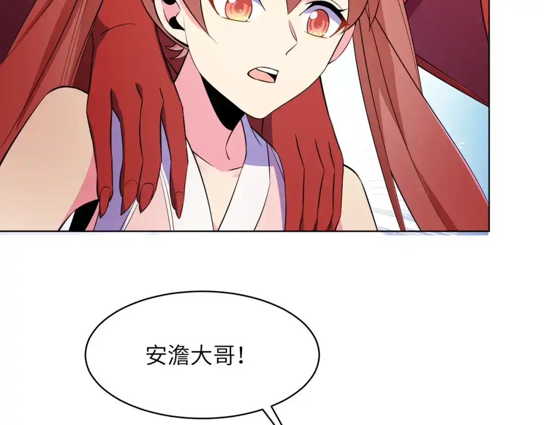 《吞下一个修仙世界》第135话 孤身断后 第61页