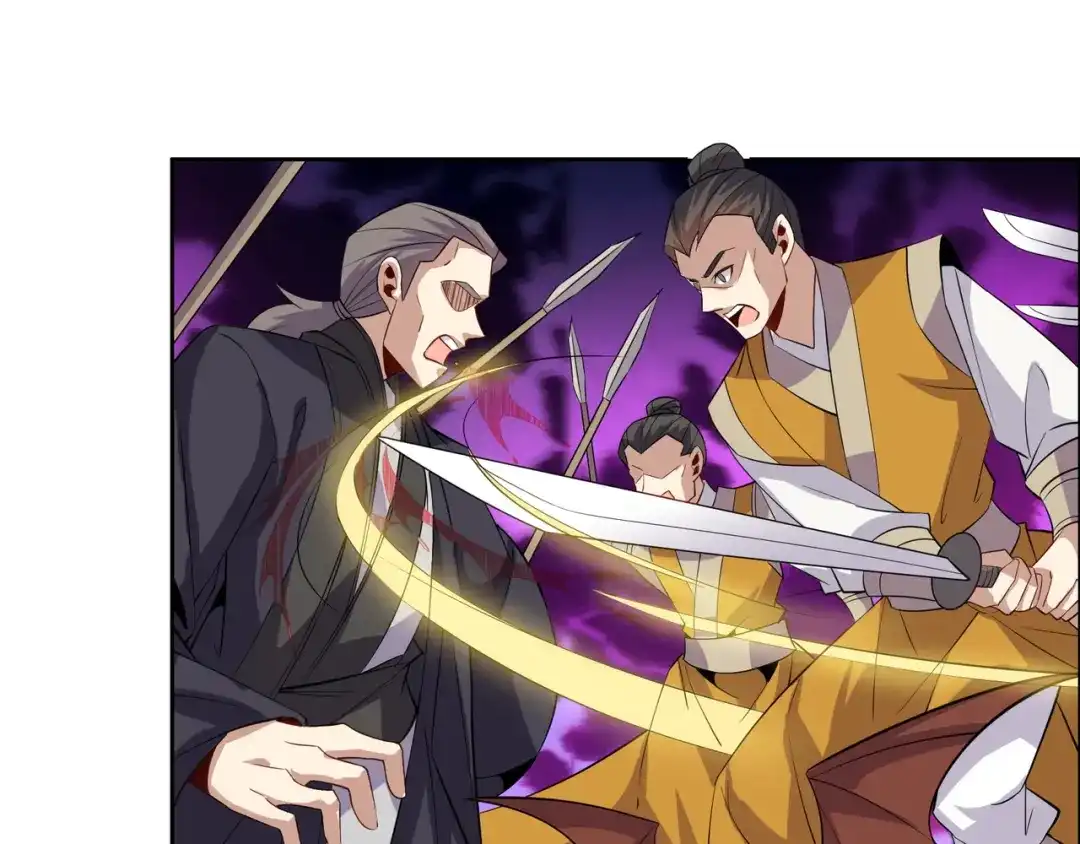 《吞下一个修仙世界》第135话 孤身断后 第8页