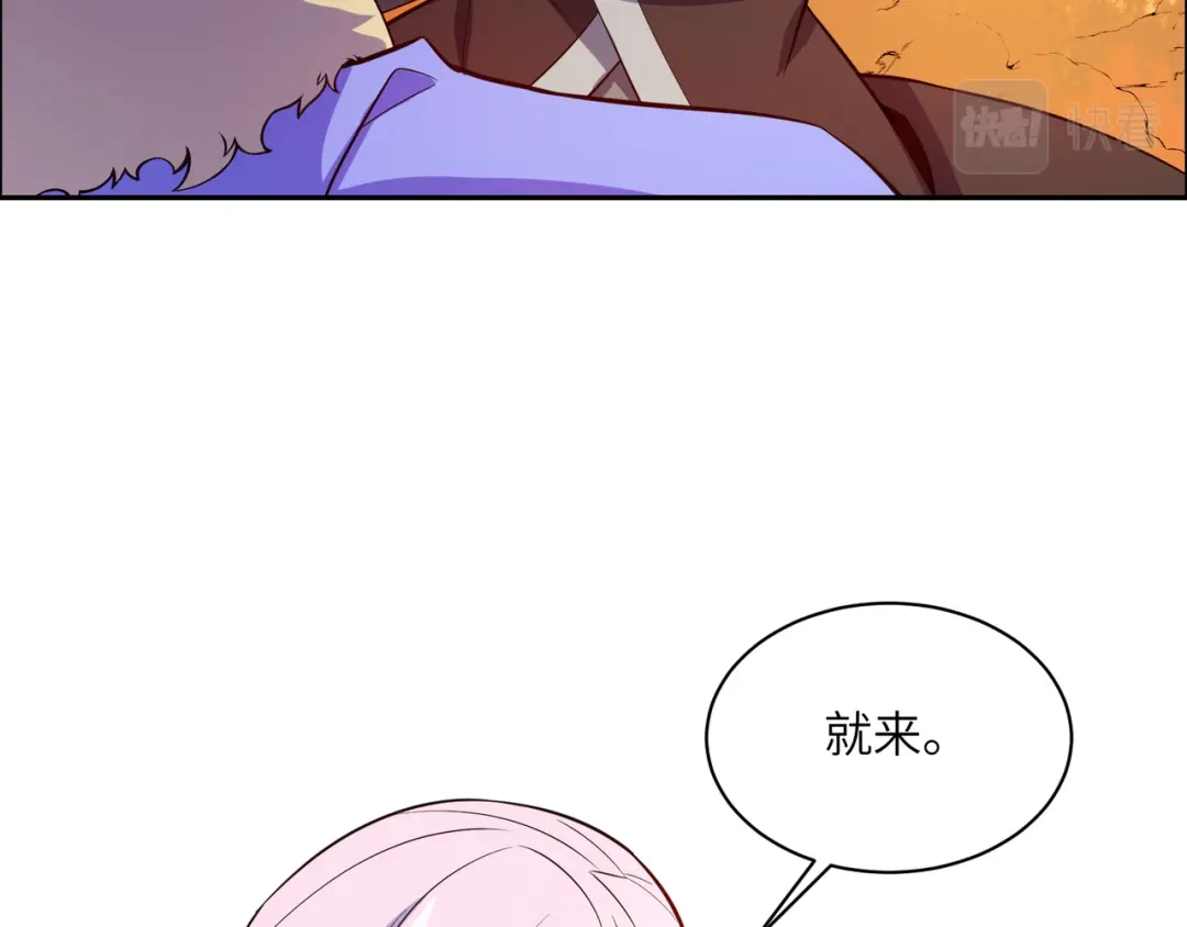 《吞下一个修仙世界》第136话 凤凰血脉 第62页