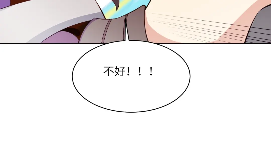 《吞下一个修仙世界》第136话 凤凰血脉 第55页