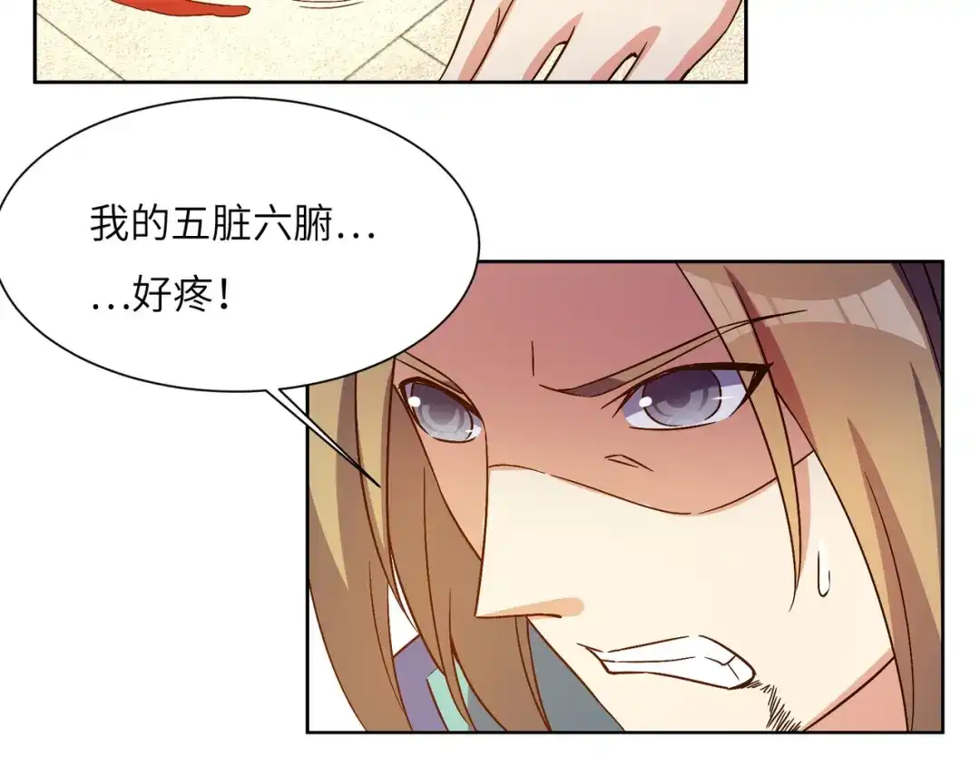 《吞下一个修仙世界》第137话 焚魔、洗墨！ 第50页