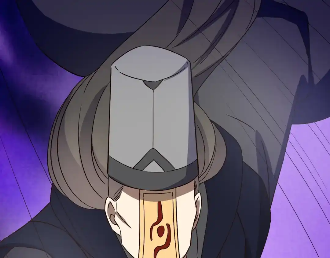 《吞下一个修仙世界》第137话 焚魔、洗墨！ 第44页