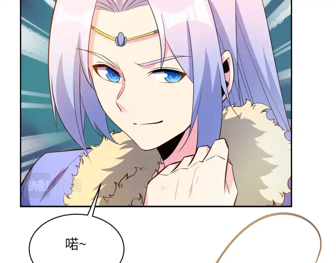《吞下一个修仙世界》第137话 焚魔、洗墨！ 第11页