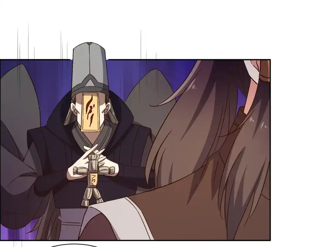 《吞下一个修仙世界》第137话 焚魔、洗墨！ 第34页