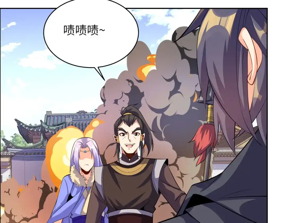 《吞下一个修仙世界》第137话 焚魔、洗墨！ 第84页