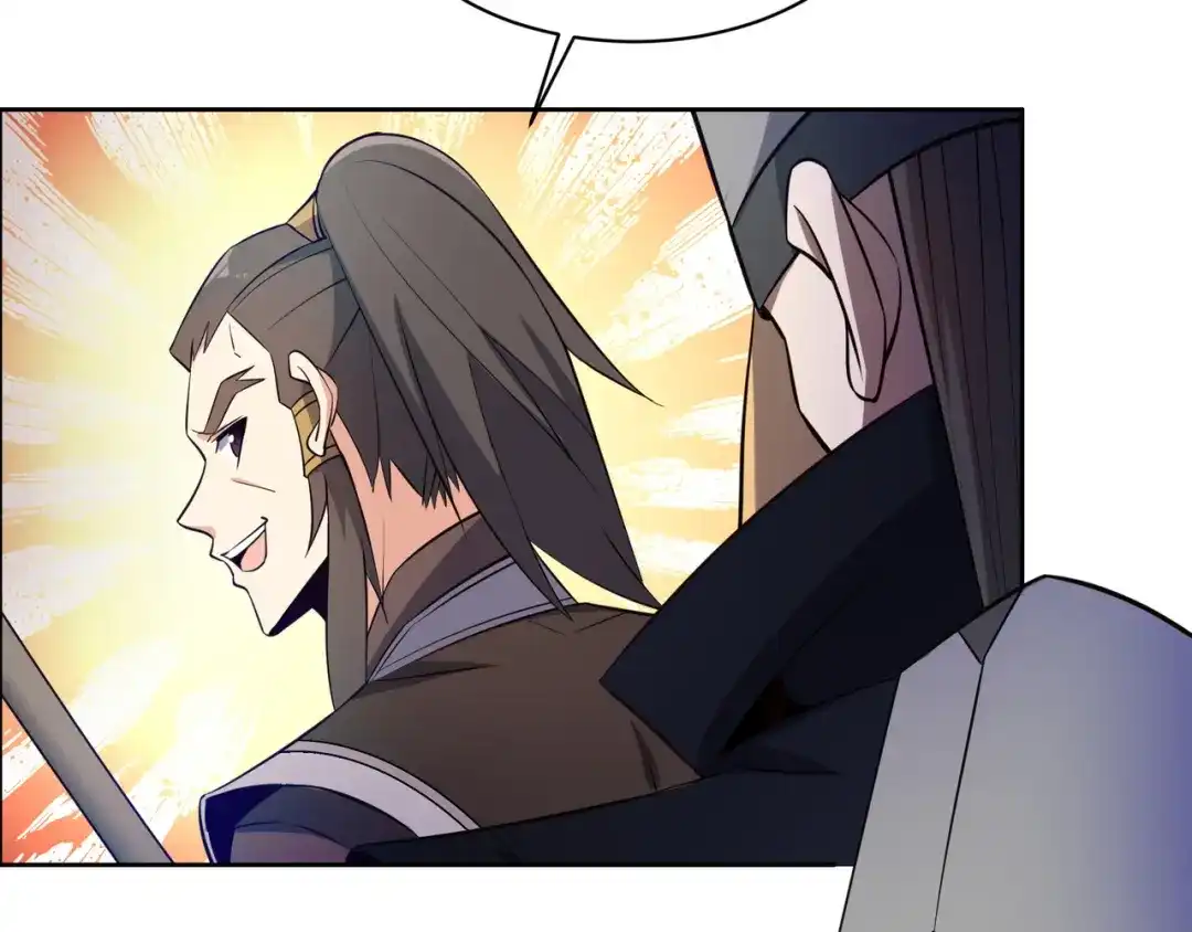 《吞下一个修仙世界》第137话 焚魔、洗墨！ 第17页