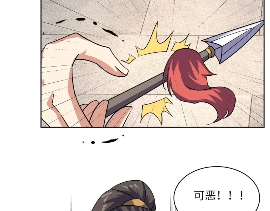 《吞下一个修仙世界》第138话 势如破竹 第33页