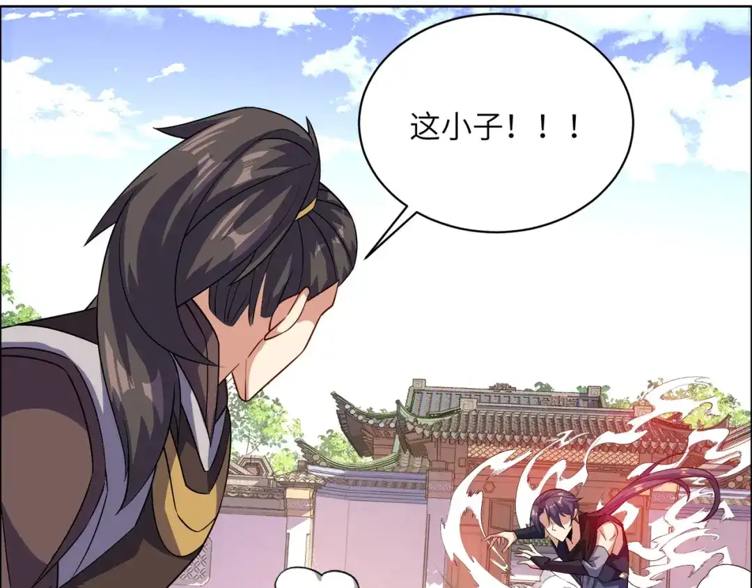 《吞下一个修仙世界》第138话 势如破竹 第21页