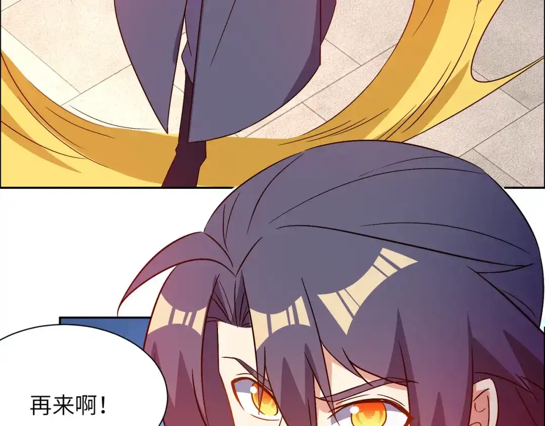 《吞下一个修仙世界》第138话 势如破竹 第63页