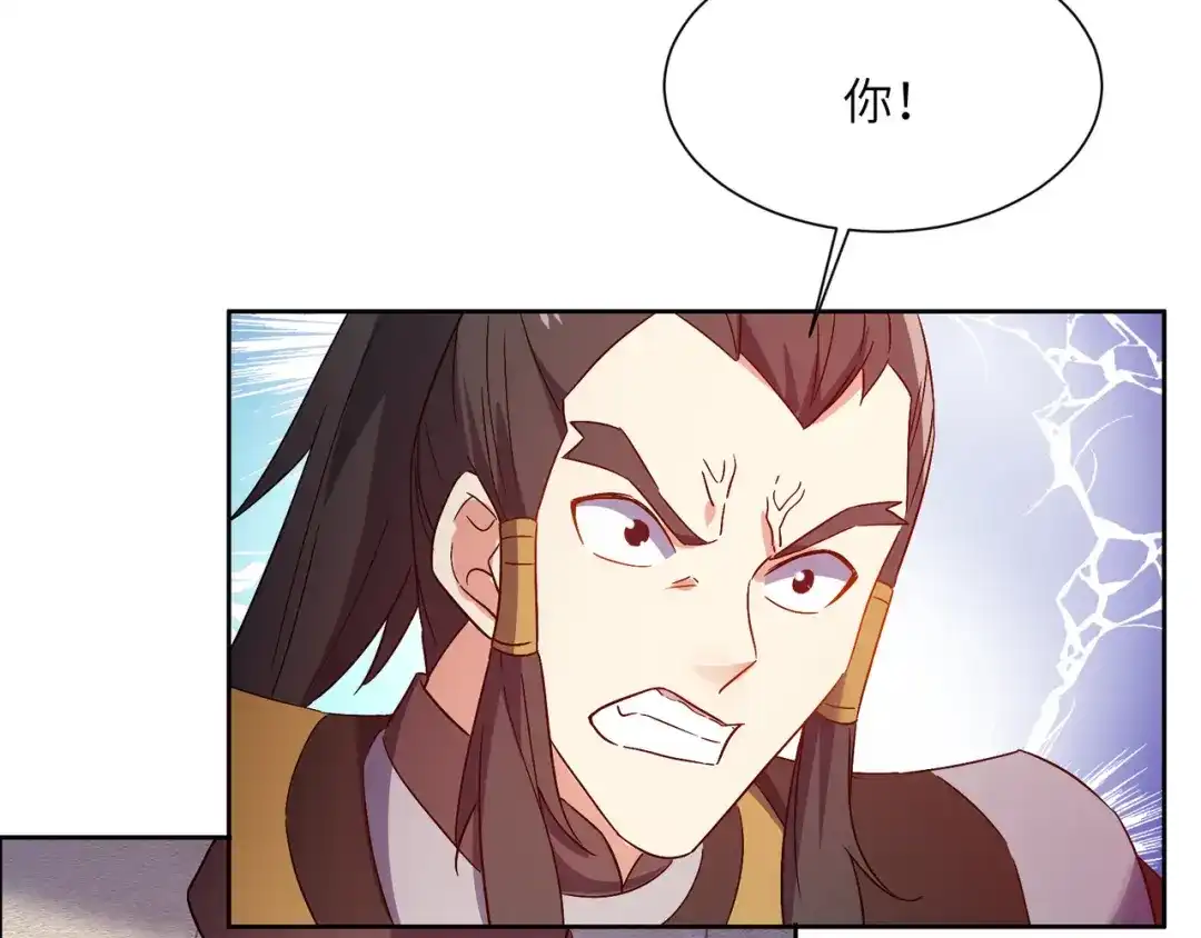 《吞下一个修仙世界》第138话 势如破竹 第65页