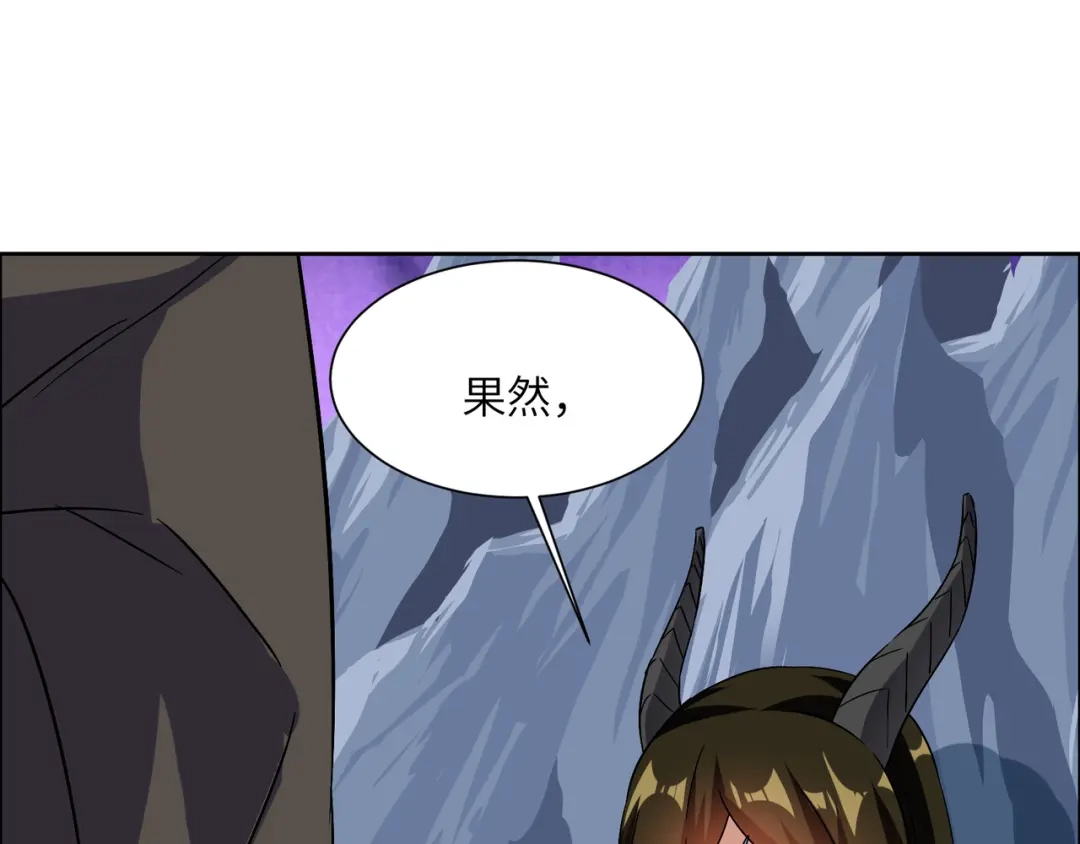 《吞下一个修仙世界》第139话 计谋展开 第76页