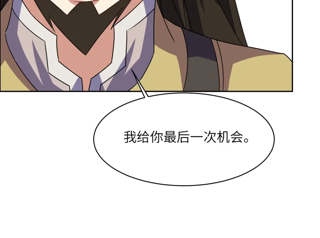 《吞下一个修仙世界》第139话 计谋展开 第62页