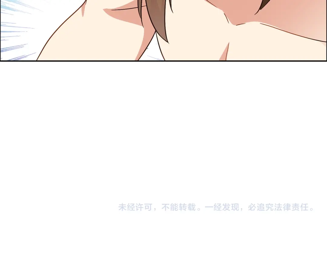 《吞下一个修仙世界》第140话 突袭墨云峰 第110页