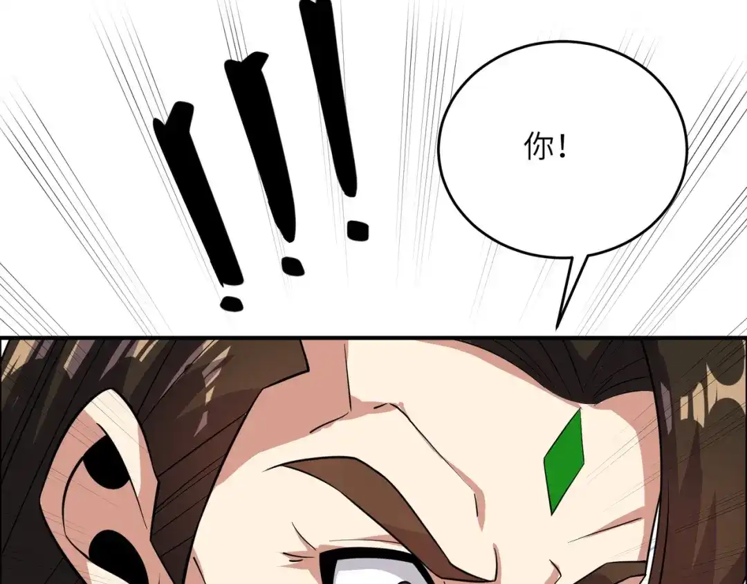 《吞下一个修仙世界》第140话 突袭墨云峰 第35页