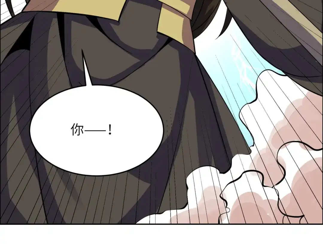 《吞下一个修仙世界》第140话 突袭墨云峰 第38页