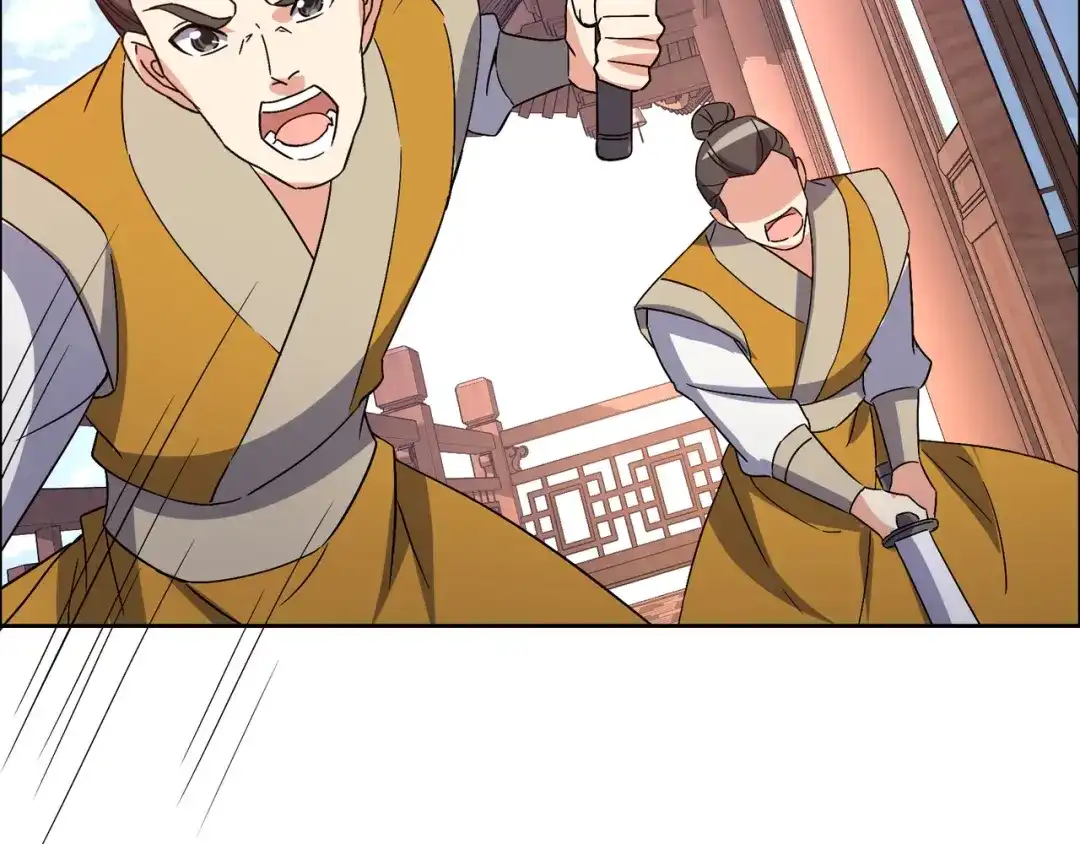 《吞下一个修仙世界》第141话 黑龙脱困 第32页