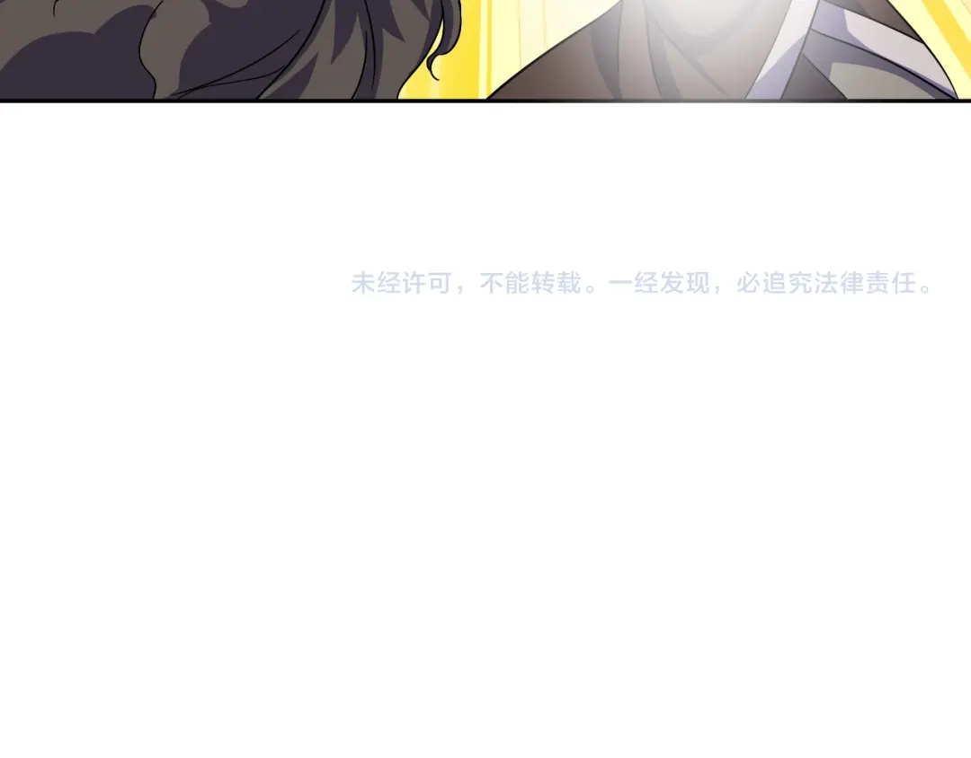 《吞下一个修仙世界》第141话 黑龙脱困 第85页