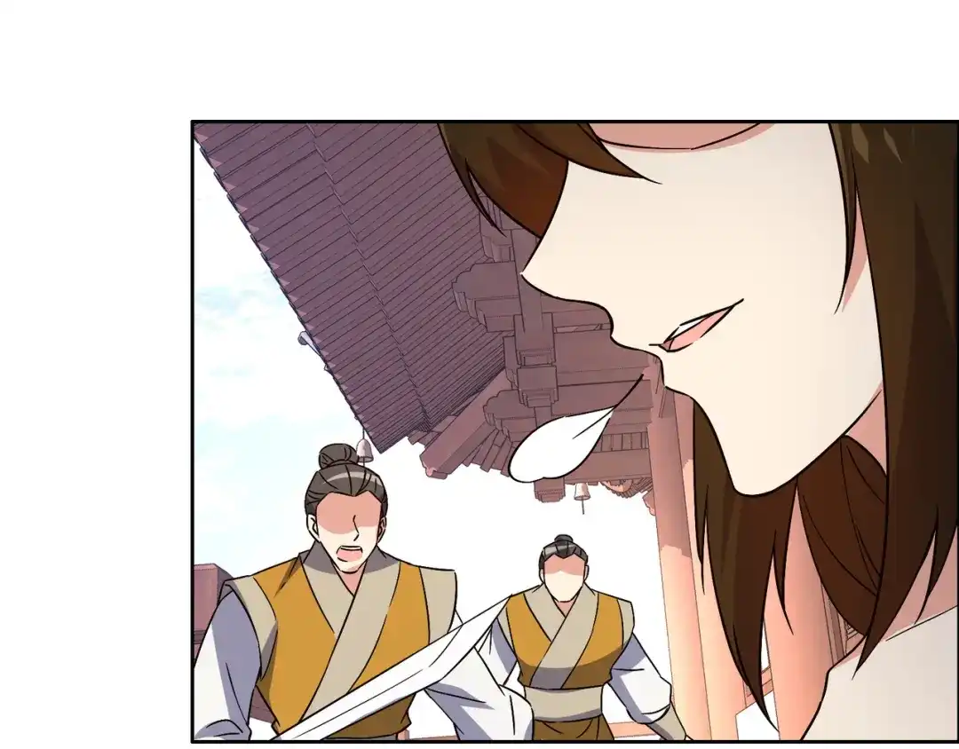 《吞下一个修仙世界》第141话 黑龙脱困 第24页