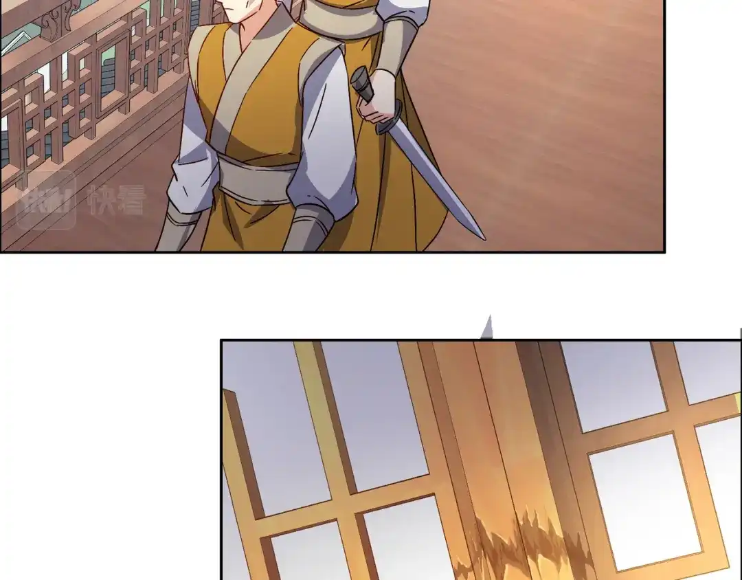 《吞下一个修仙世界》第141话 黑龙脱困 第17页