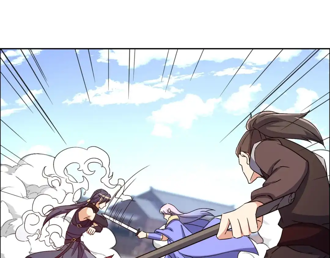 《吞下一个修仙世界》第141话 黑龙脱困 第44页