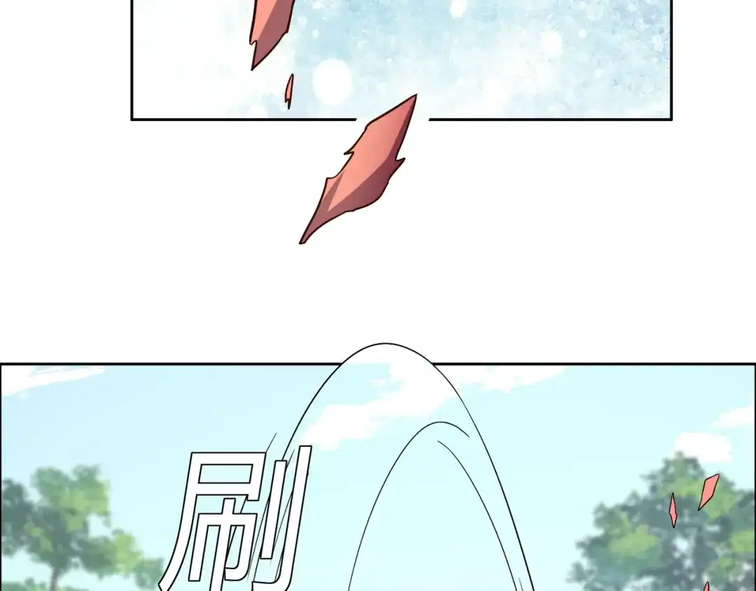 《吞下一个修仙世界》第142话 不过如此 第15页