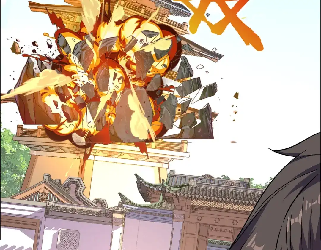 《吞下一个修仙世界》第142话 不过如此 第88页